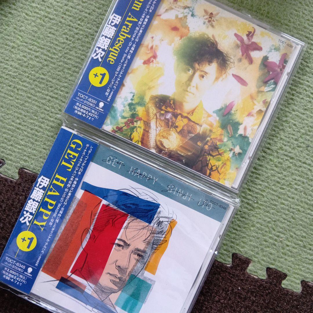 伊藤銀次 CD 2枚セット　激レア❗️ボーナス・トラック