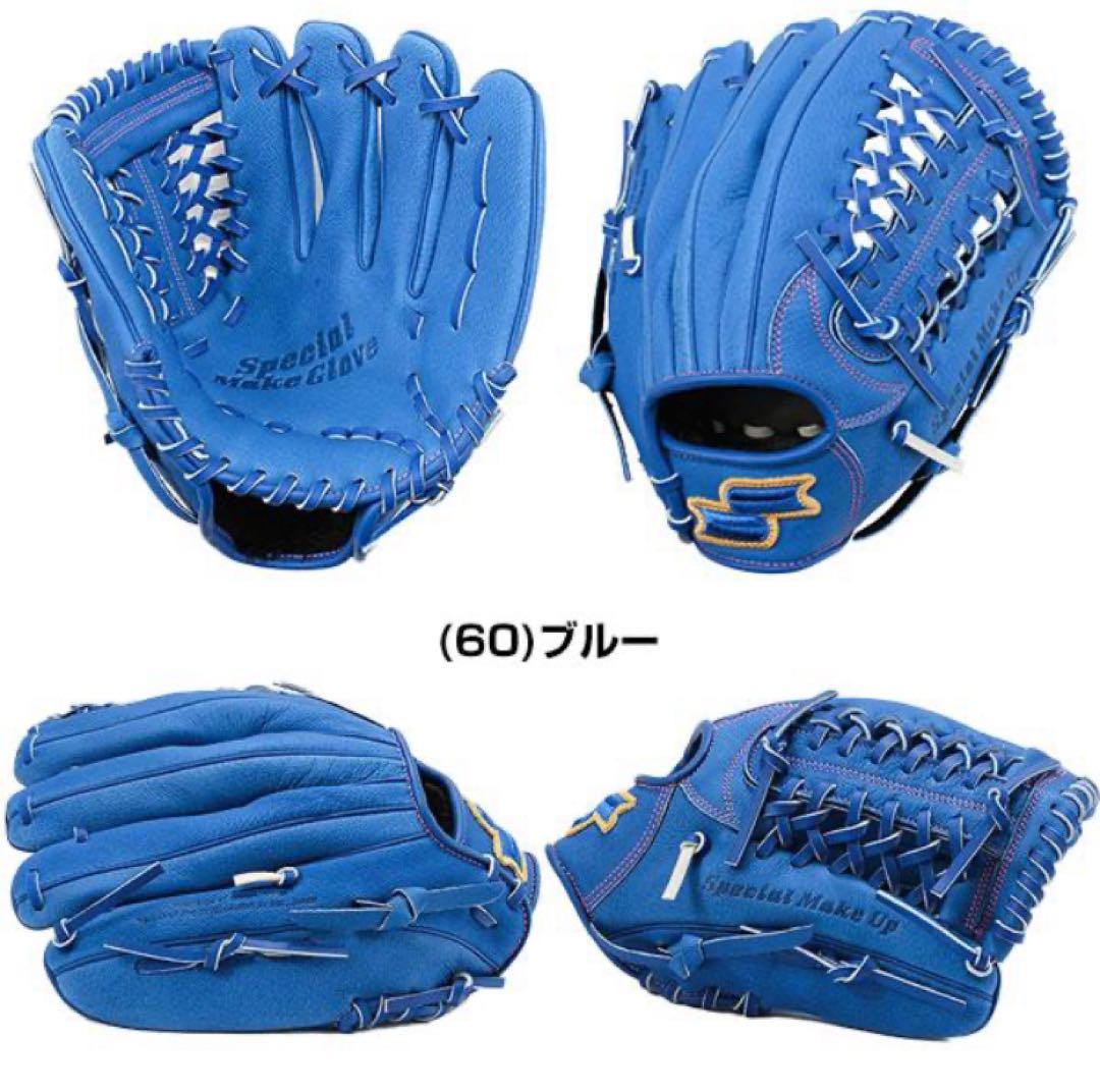 【送料無料】 SSK 少年野球 ジュニア用LL 軟式グローブ グローブ