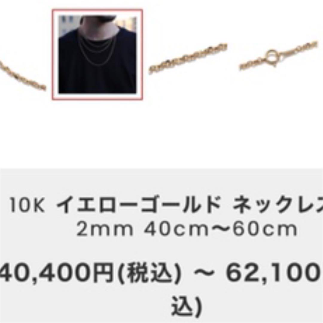 国産通販 AVALANCHE ゴールドネックレス&ヘッドセット aIgsC-m50306135219 10k 限定SALEお買い得