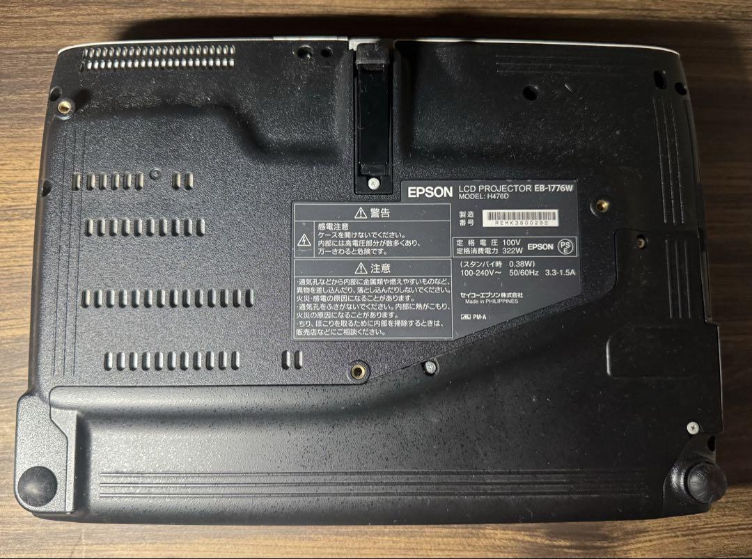Epson EB-1776W LCDプロジェクター 本体