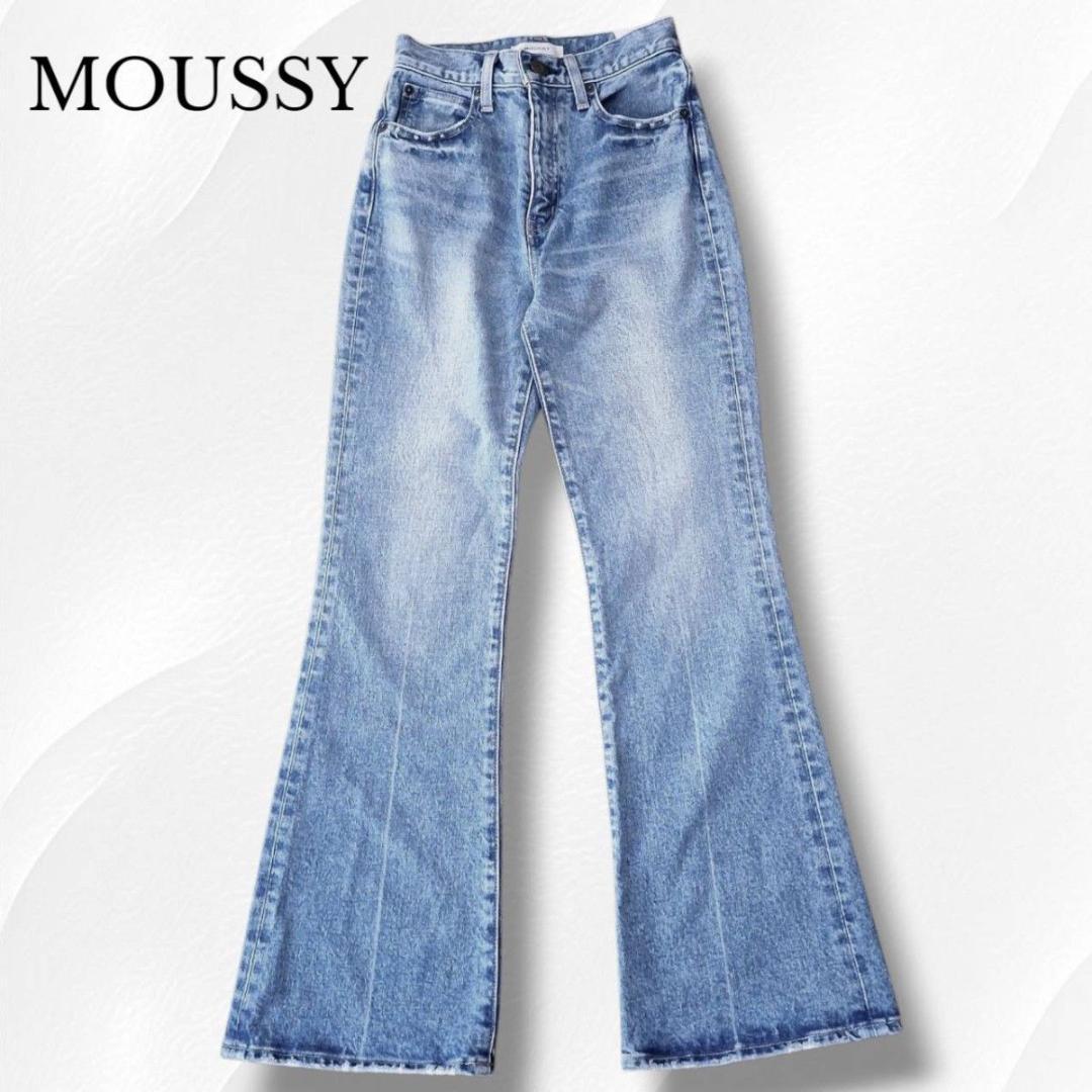 MOUSSY マウジー MVS FLARE ハイライズ デニム フレア ジーンズ