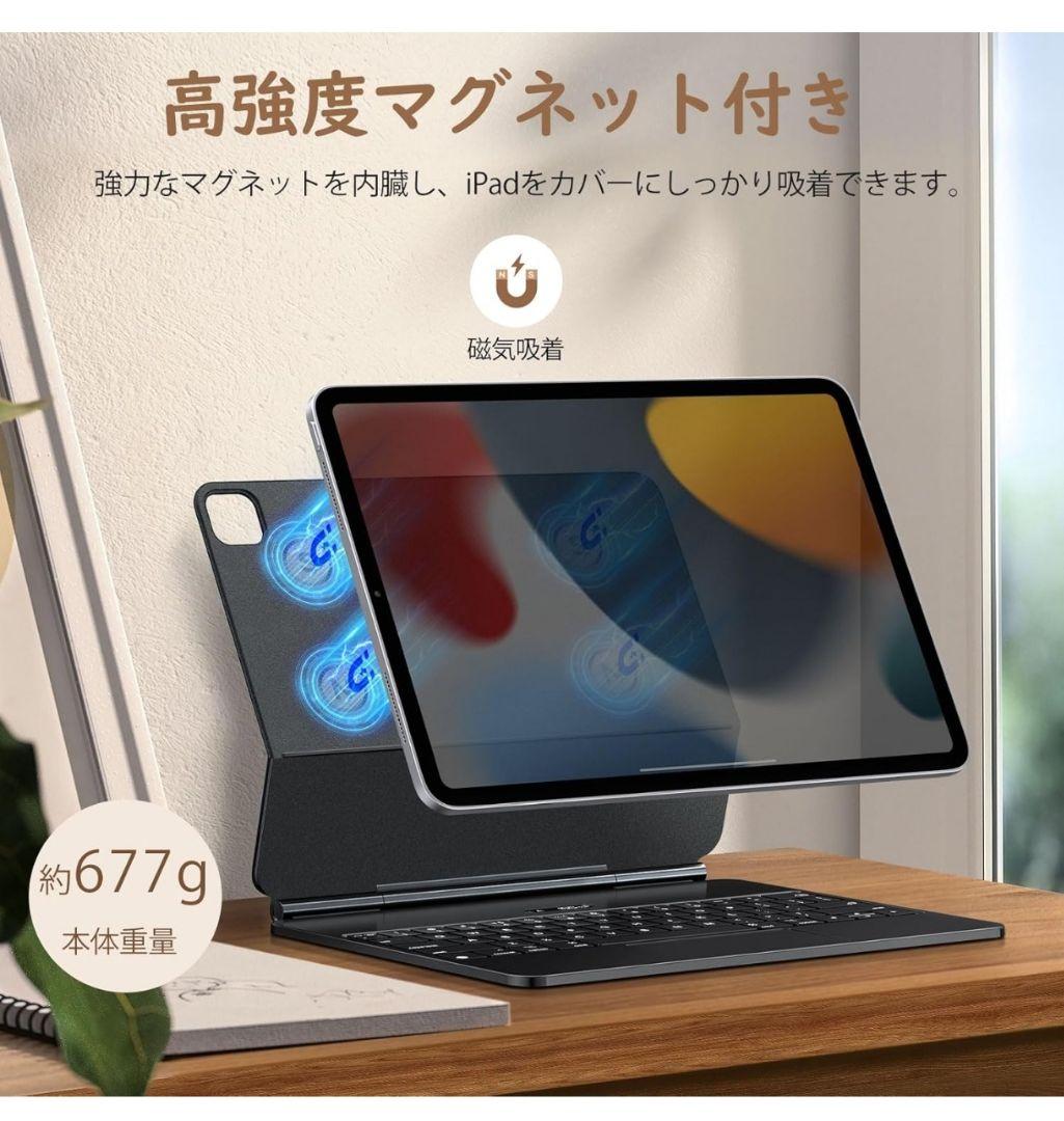 【未使用品】iPadキーボードケース ソーラーチャージ機能付き Amazon.co.jp: iPad 10世代 キーボード ケース 10.9インチ 2022