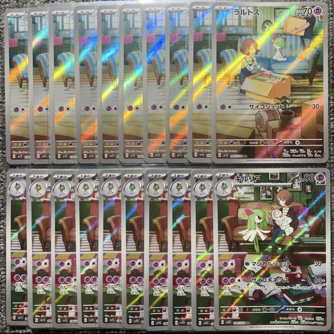 たく 4点セット