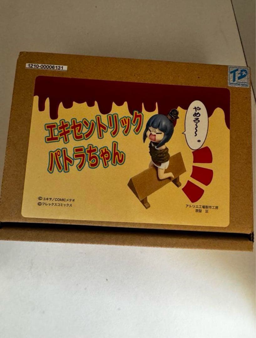 邪神ちゃんドロップキック　ガレージキット パトラちゃん 邪神ちゃんドロップキック ガレージキット パトラちゃん パトラ