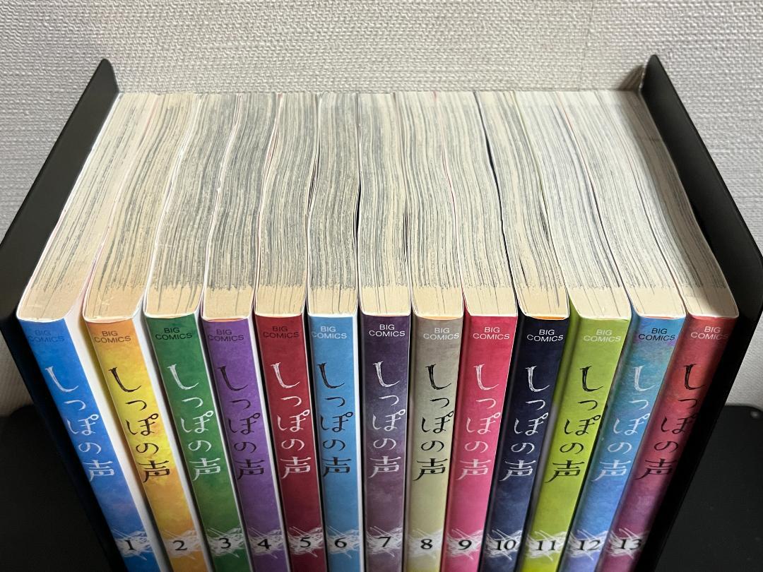 しっぽの声１～ １３ 全巻セット コミック】しっぽの声（全13巻） | ちくやまきよし |本 | 通販