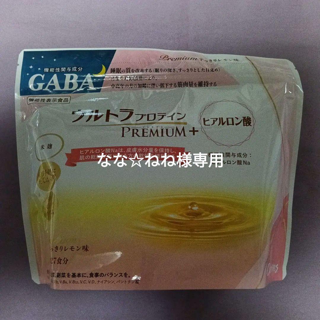 カーブス　ウルトラプロテイン プレミアム　すっきりレモン味