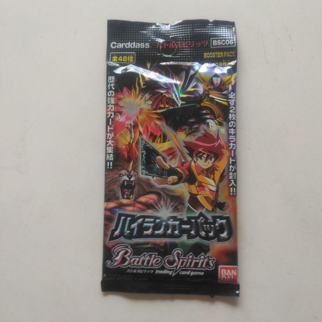 バトスピ BSC06 ハイランカー パック 未開封 - メルカリ