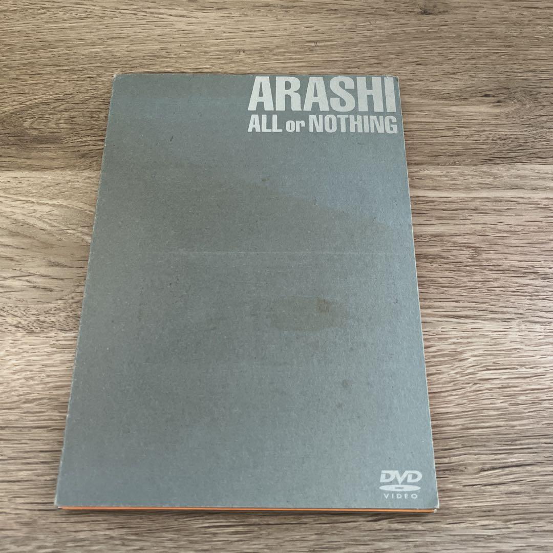 嵐DVD ALL or NOTHING