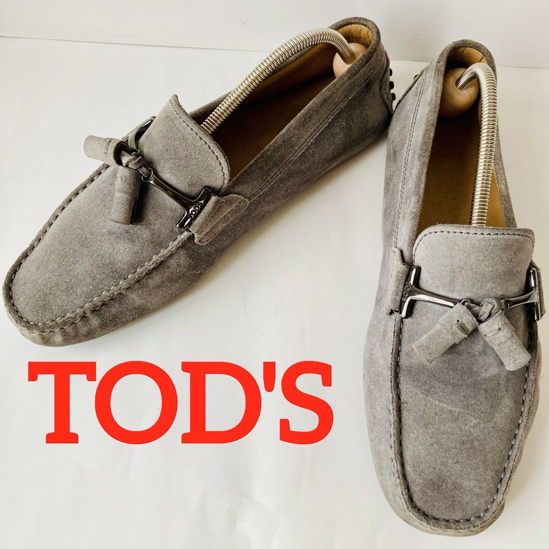 トッズ TOD'S タッセルローファー 26cm グレー 除菌・消臭済み