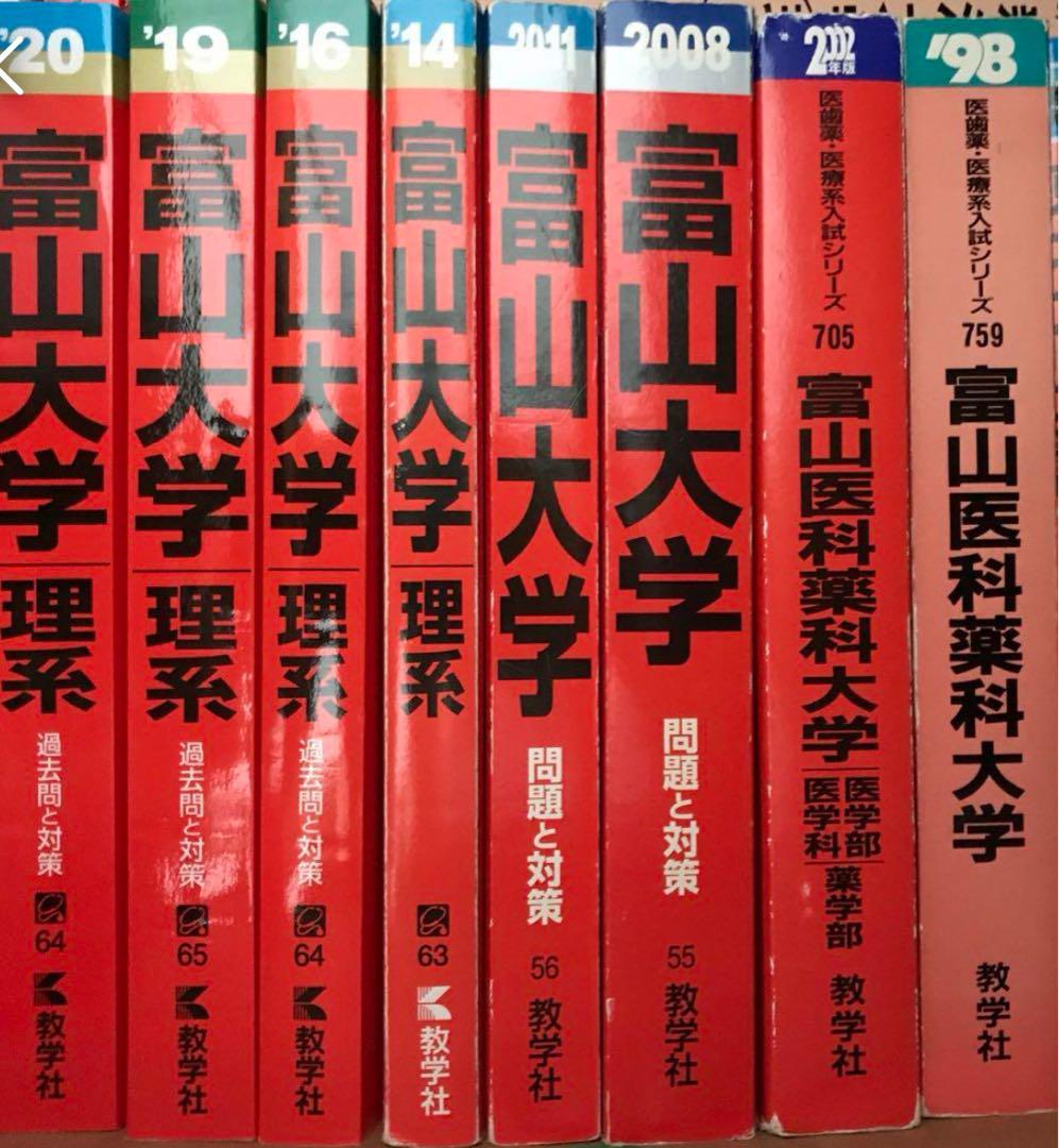 明星大学通信教育部 地歴公民 教科書 本