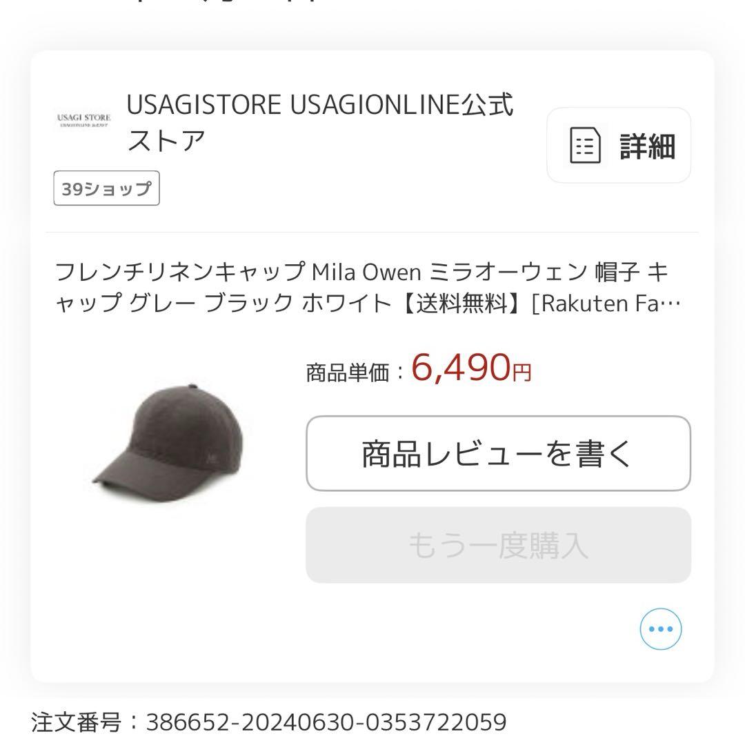 フレンチリネンキャップ　チャコールグレー