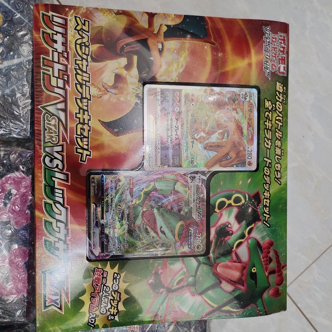 ポケモンカードゲーム BOX　まとめ売り