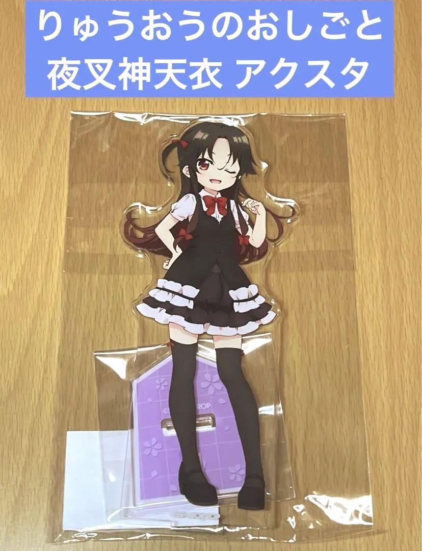 Amazon.co.jp: りゅうおうのおしごと 夜叉神天衣 プレイマット