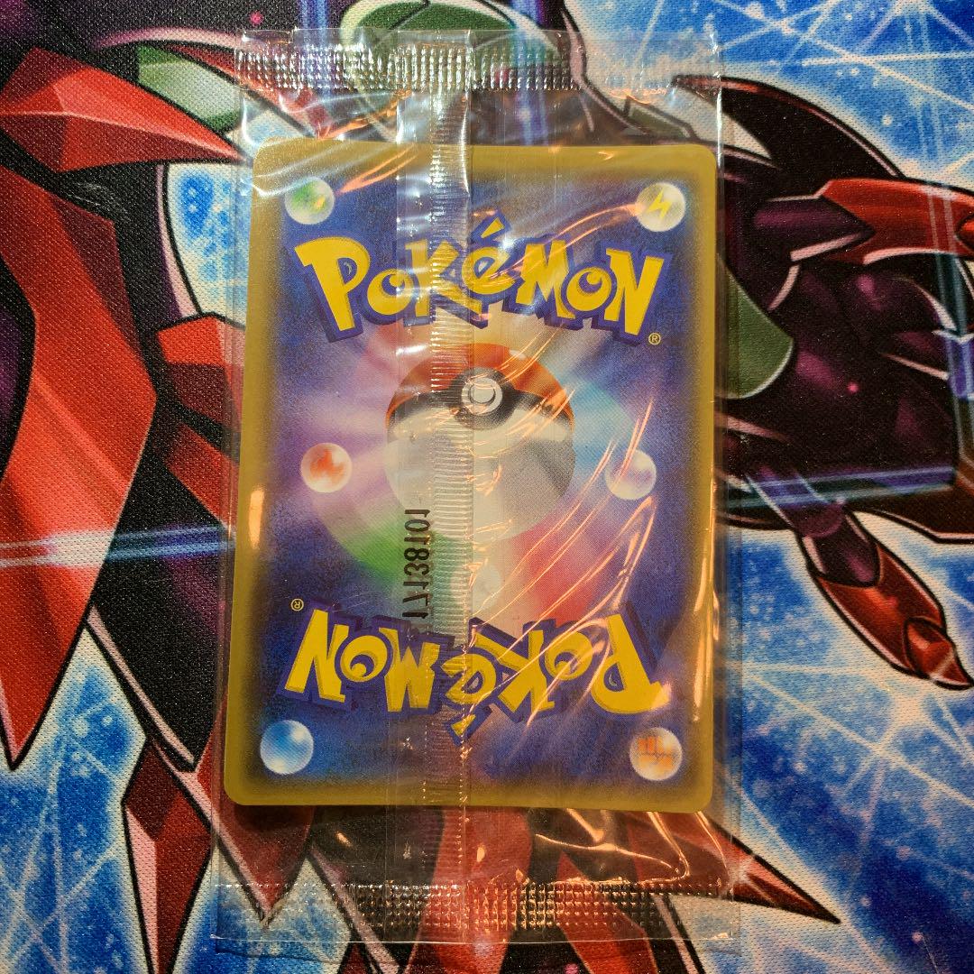 ポケモンカード コスモッグ プロモ dxZtW-m50313078483 未開封 リーリエ 好評得価