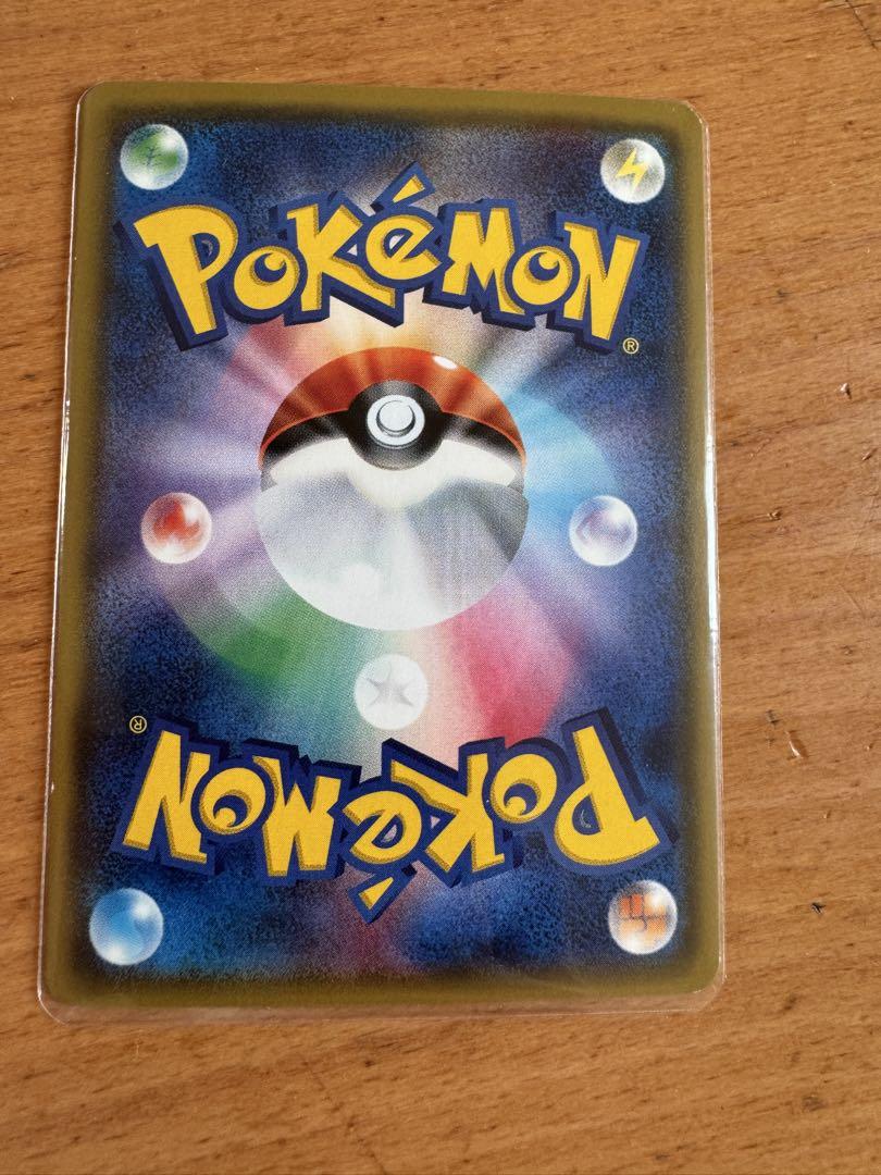 ポケモンカード ピカチュウ みんなでいわう 224/SM-P 20周年プロモ ポケモンカード ピカチュウ みんなでいわう 224/SM-P 20周年