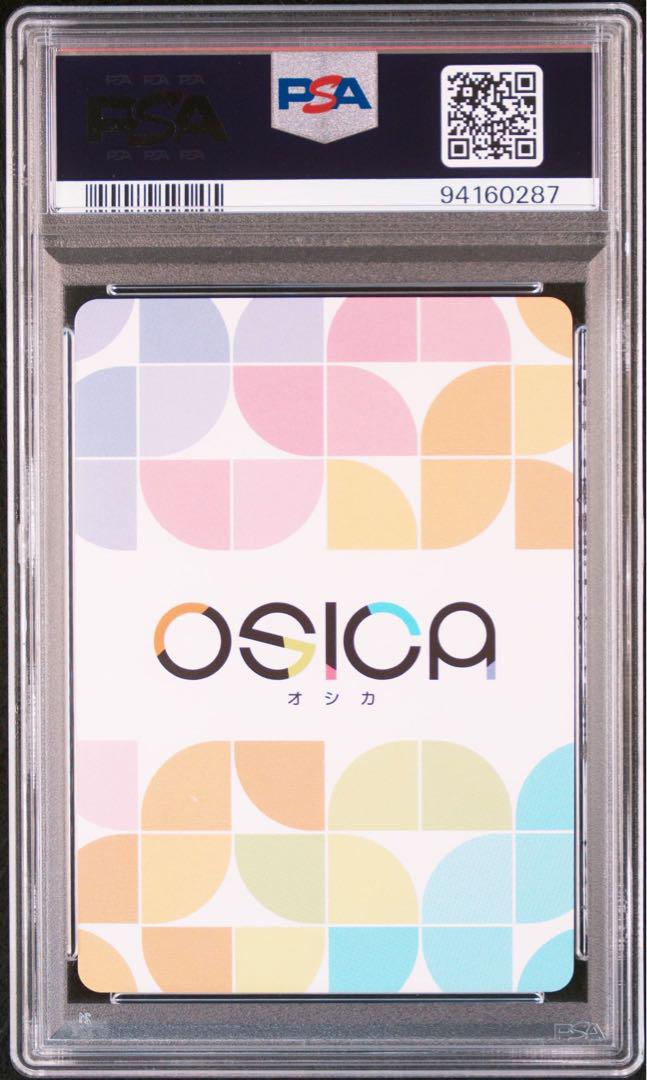 PSA10 Osica ハイスクールD×D Hero 姫島朱乃 SSR サイン
