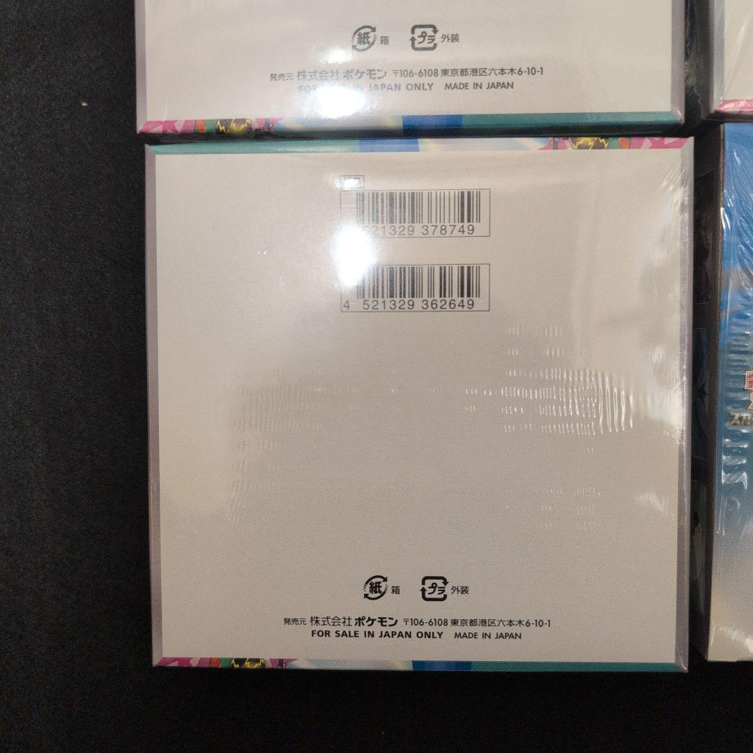 バトルパートナーズ 新品未開封 シュリンク付き 4BOX - メルカリ