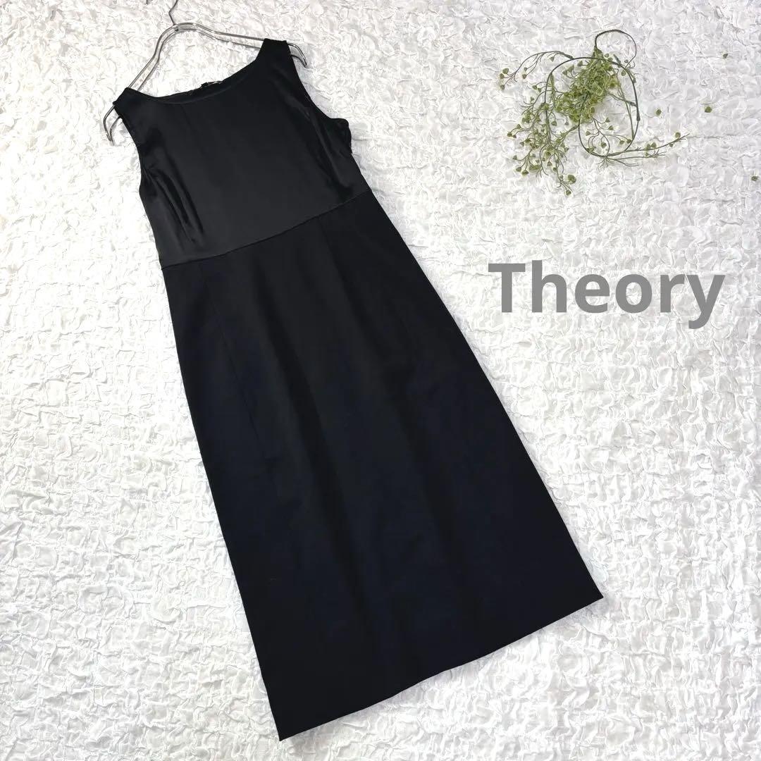 【極美品】セオリー　ドッキングノースリーブワンピース　シルク　サイズ2 ブラック