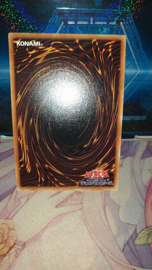 新作豊富な 遊戯王 20th nuZN0-m50314528135 幽鬼うさぎ 超激得国産