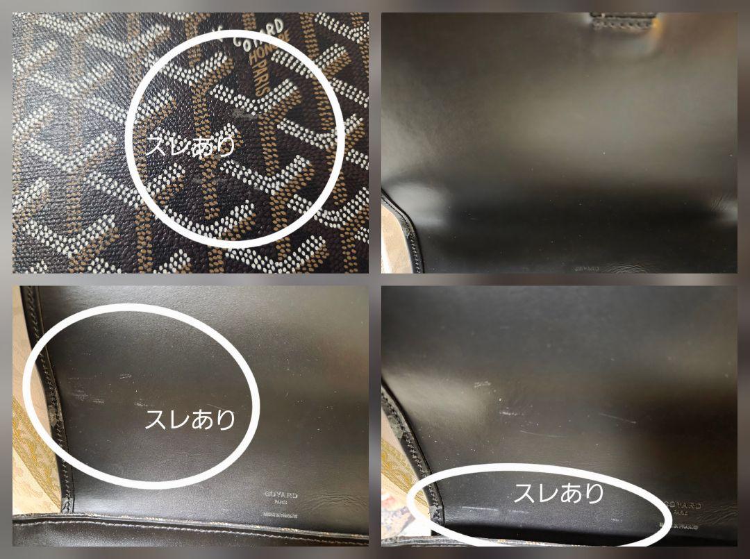 ゴヤール　GOYARD グランブルーMM(バック)