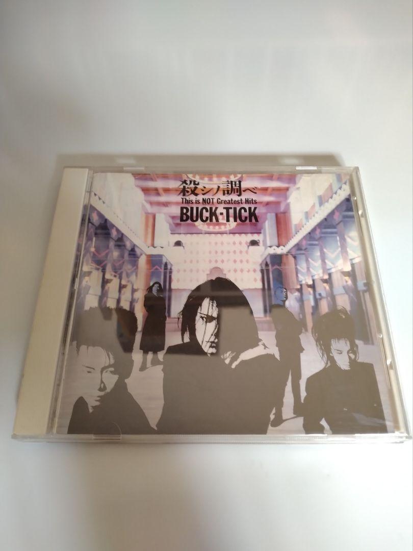 中古CD BUCK-TICK/殺シノ調べ〜NOT Greatest Hits〜 - メルカリ