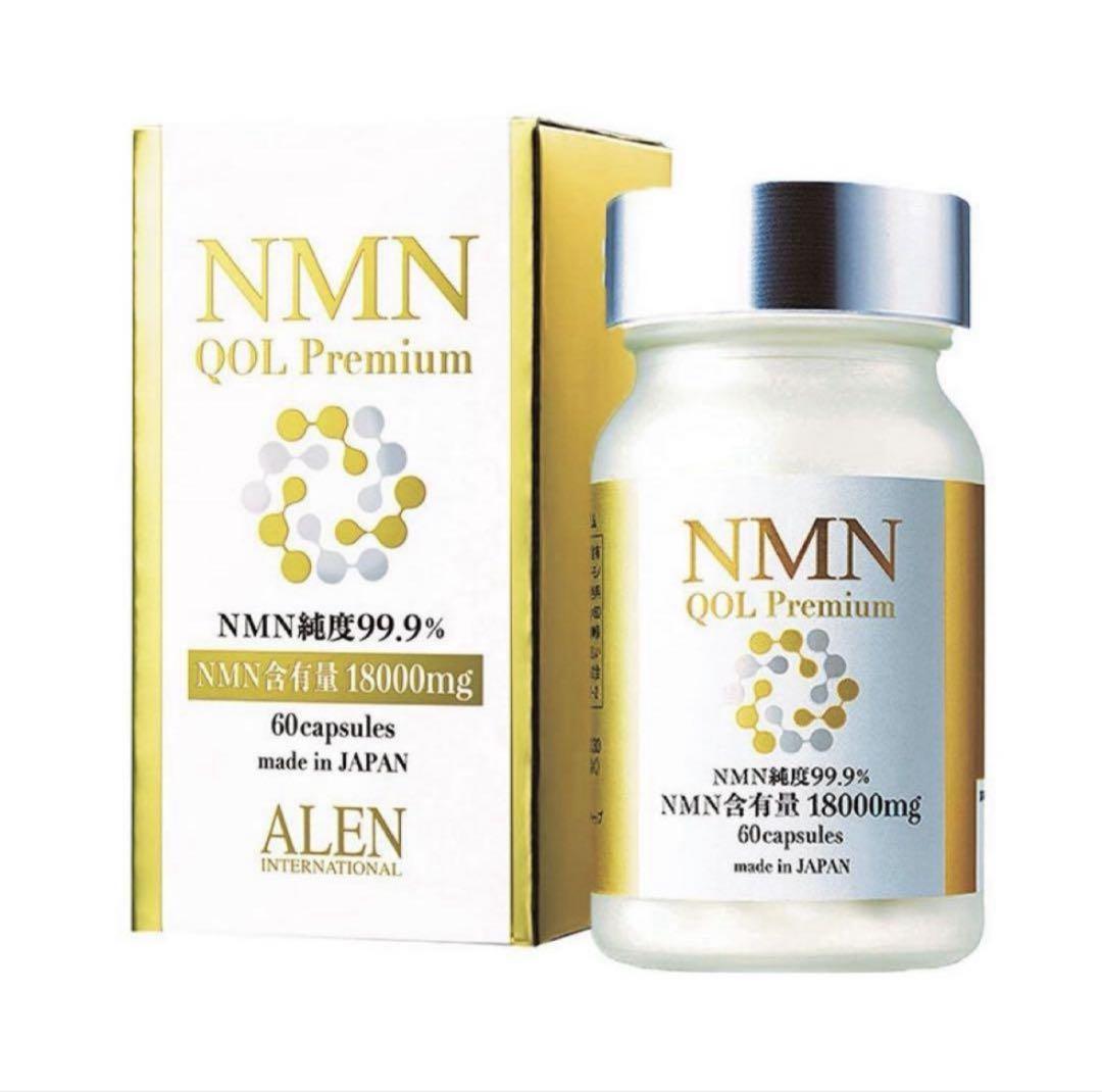 NMN QOL Premium 60カプセル 18000mg 2個