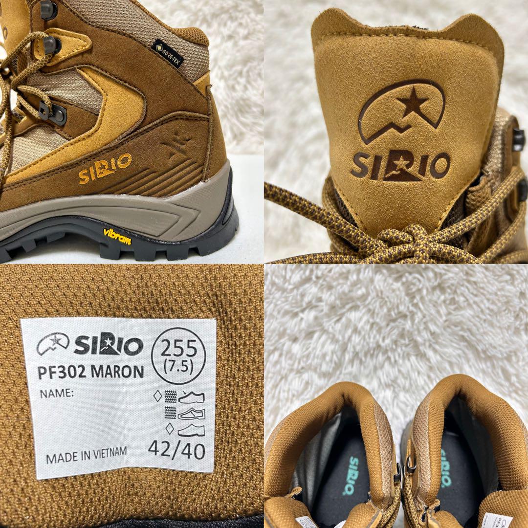 SIRIO
