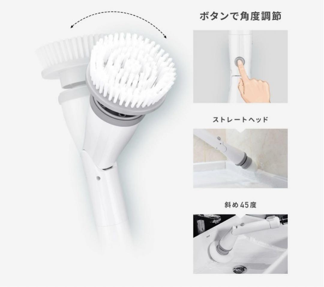 エペイオス　電動バスポリッシャー　HM115　正規品　バスクリーナー