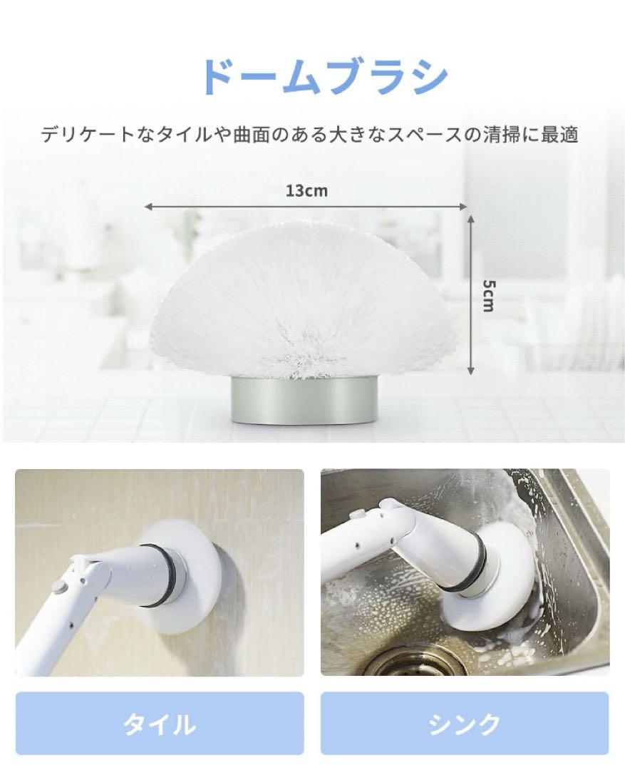 エペイオス　電動バスポリッシャー　HM115　正規品　バスクリーナー