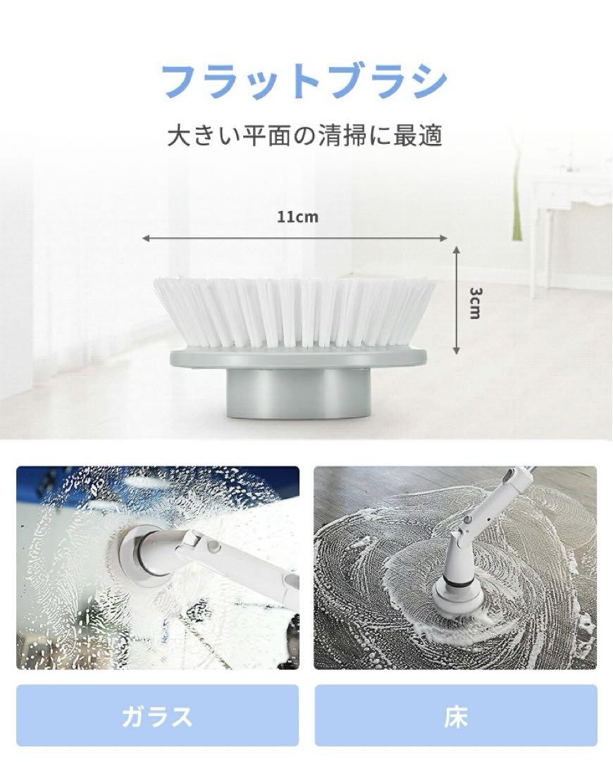 エペイオス　電動バスポリッシャー　HM115　正規品　バスクリーナー