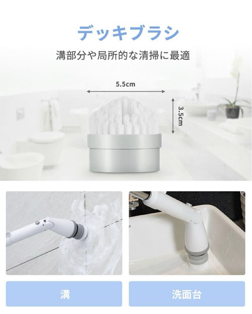 エペイオス　電動バスポリッシャー　HM115　正規品　バスクリーナー