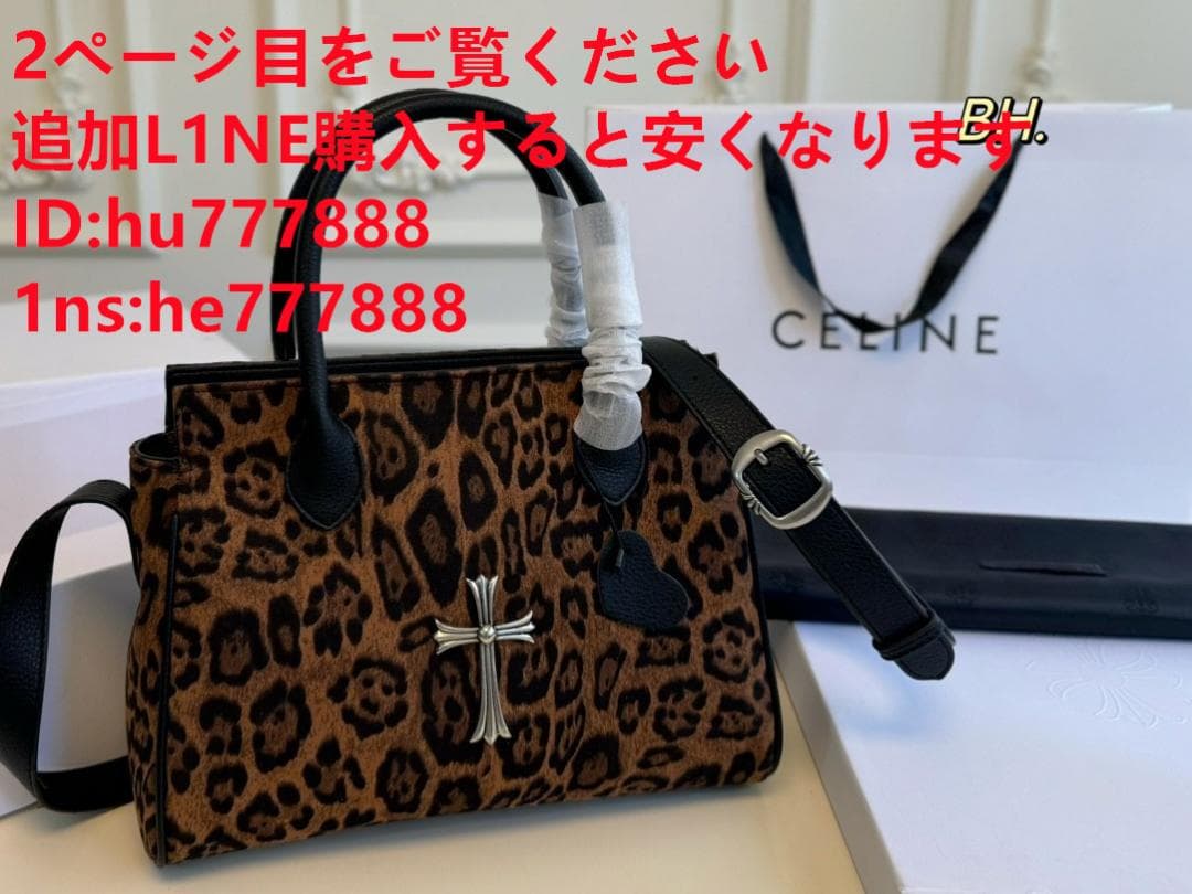 Chrome Hearts バッグvCHROME HEARTS