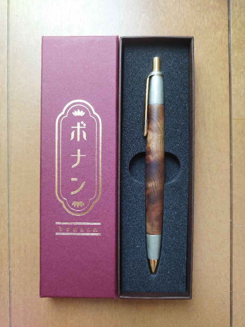 ボナンペン マーブルウッド 真鍮金具 検索用 野原工芸 工房楔