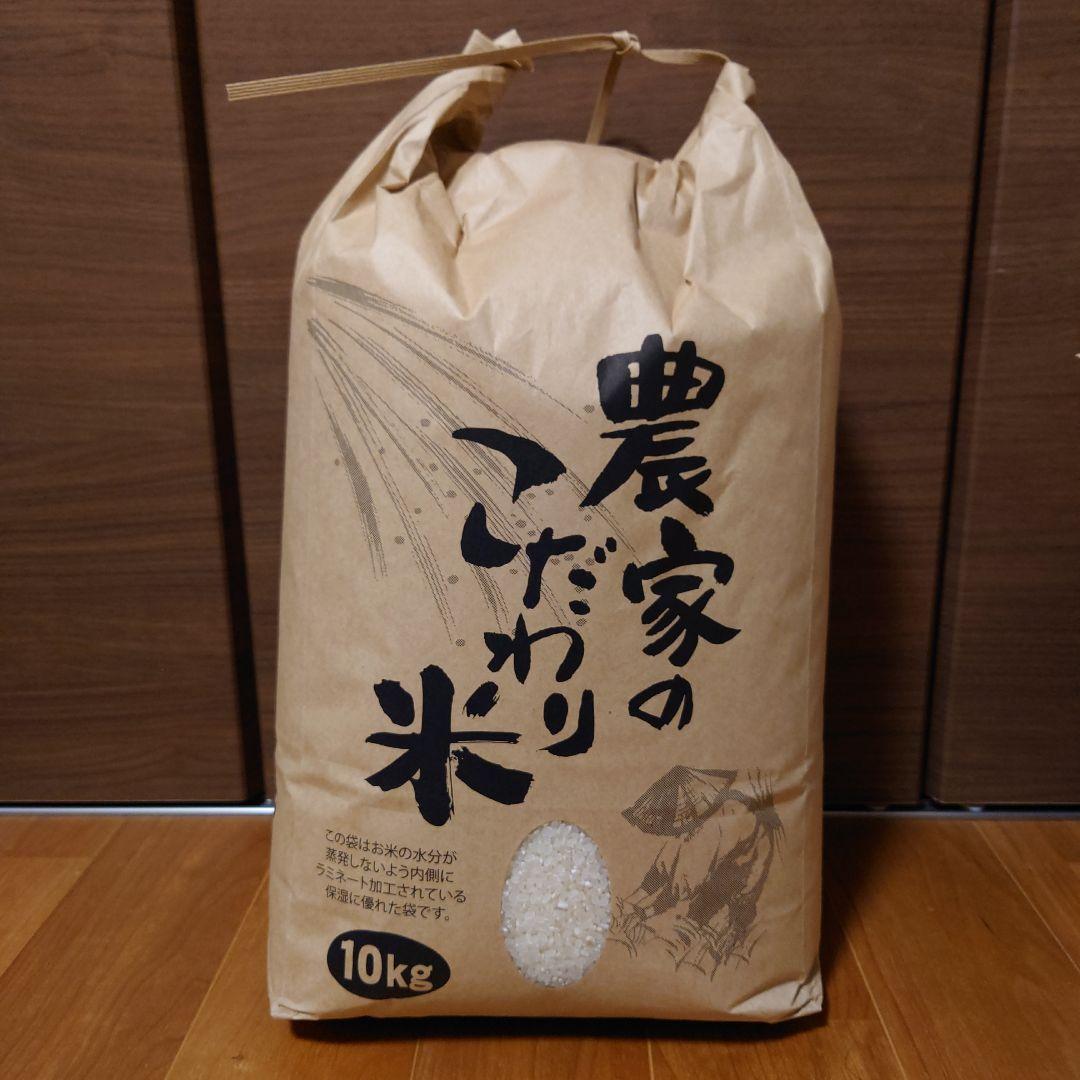お米 10kg ヒノヒカリ