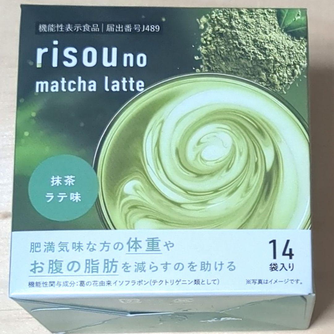 risou no キャラメルラテ & 抹茶ラテ 各14袋入り 2袋 - メルカリ