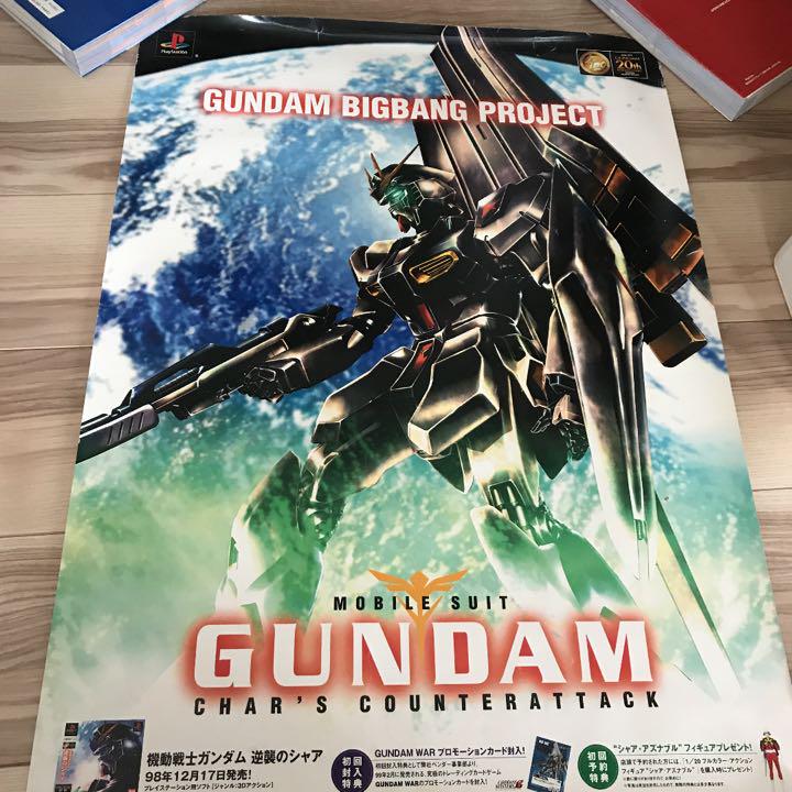 当時物】【美品】機動戦士ガンダム 逆襲のシャア ポスター5枚セット