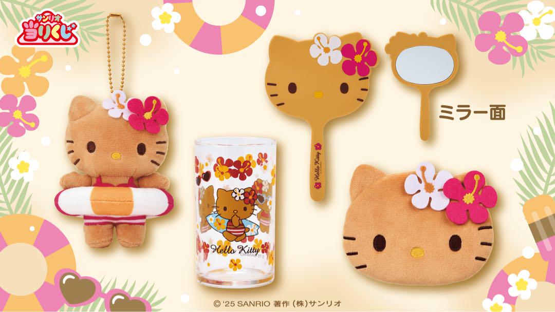 【新品未開封】日焼けキティ当たりくじ ①扇風機 未開封☆日焼けキティ 当たりくじ ①扇風機 - メルカリ