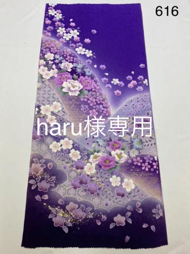 安心の日本製】 haru様専用:最先端 -www.batteel.com 安心の日本製】 haru様専用:最先端 -www.batteel.com