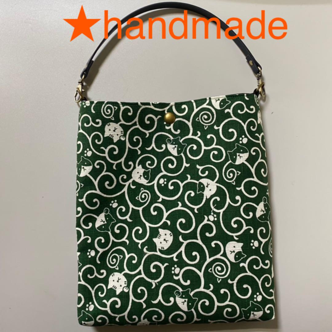 ハンドメイド ★ミニバッグ★ 唐草猫柄