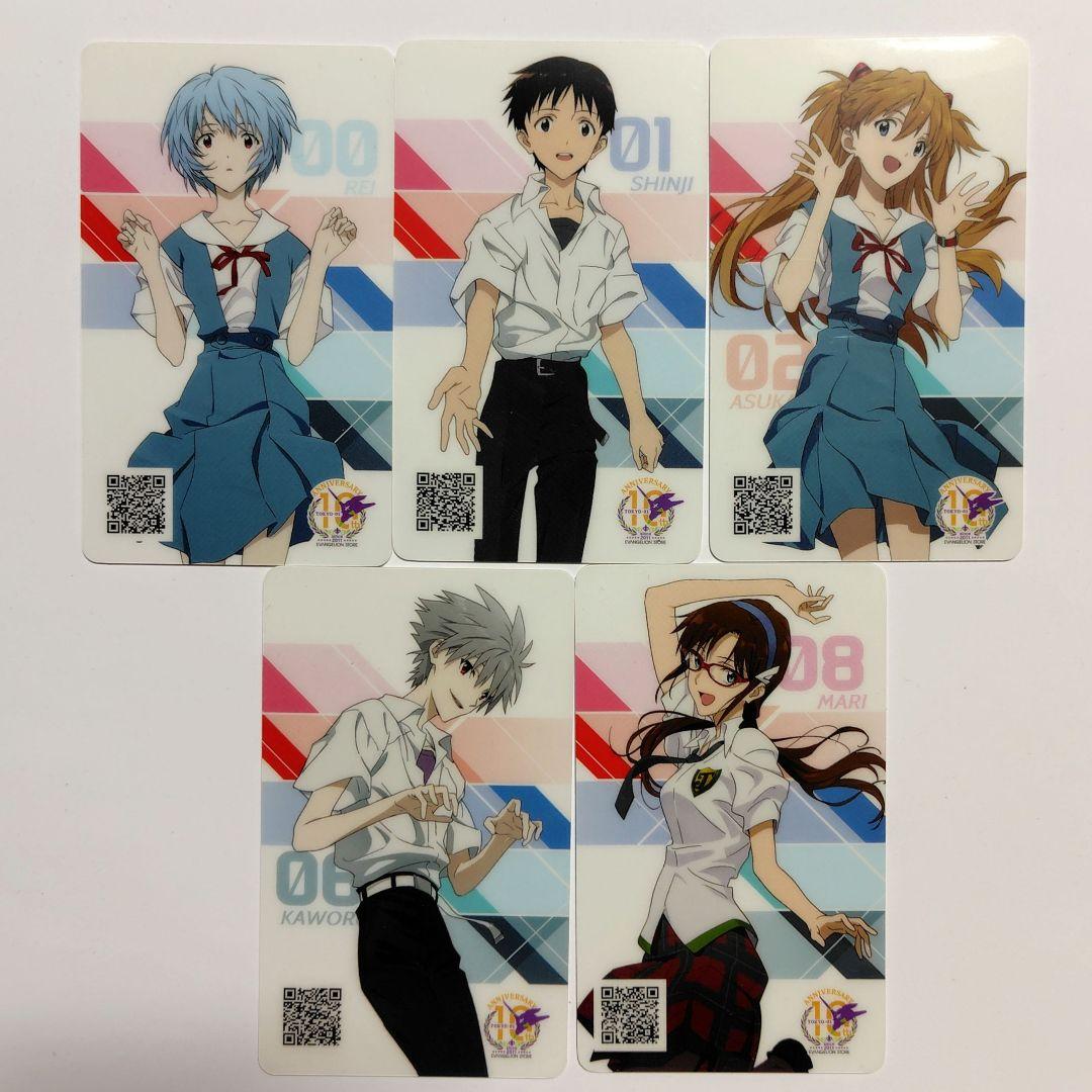 エヴァンゲリオン カラー 10周年 記念 限定 ポストカード レイ アスカ マリ エヴァンゲリオン ストア 10周年記念ARカード 渚カヲル レイ
