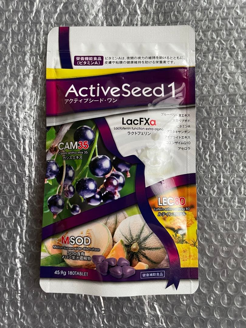 ベネシードアクティブシードワン　180粒