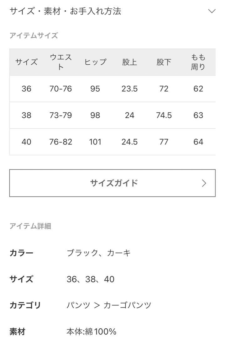 タグ付き　Spick and Span  定番　ルーズベイカーパンツ　38