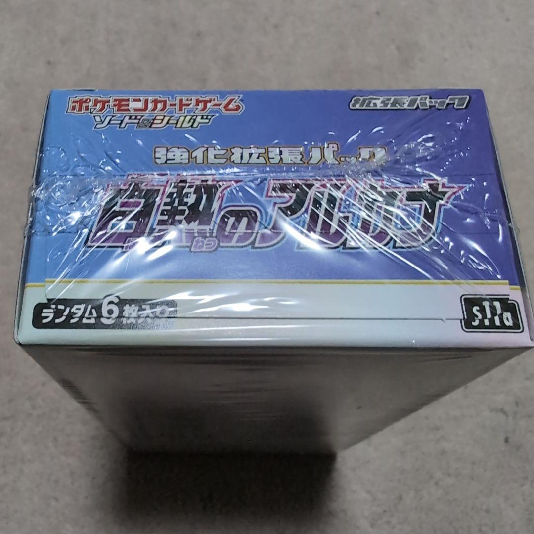 ポケモンカード 白熱のアルカナ　BOX　未開封シュリンク付き