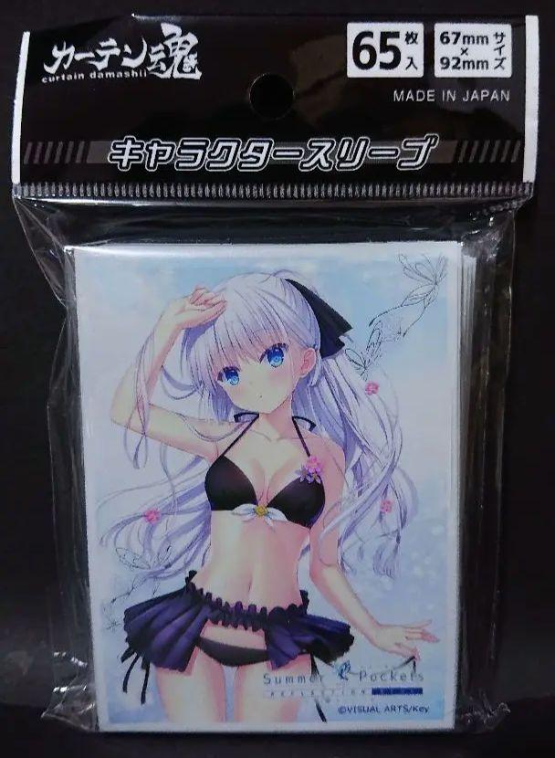 サマーポケッツ 鳴瀬しろは カードスリーブ カーテン魂 サマポケ サマーポケッツ 鳴瀬しろは カードスリーブ カーテン魂 サマポケ