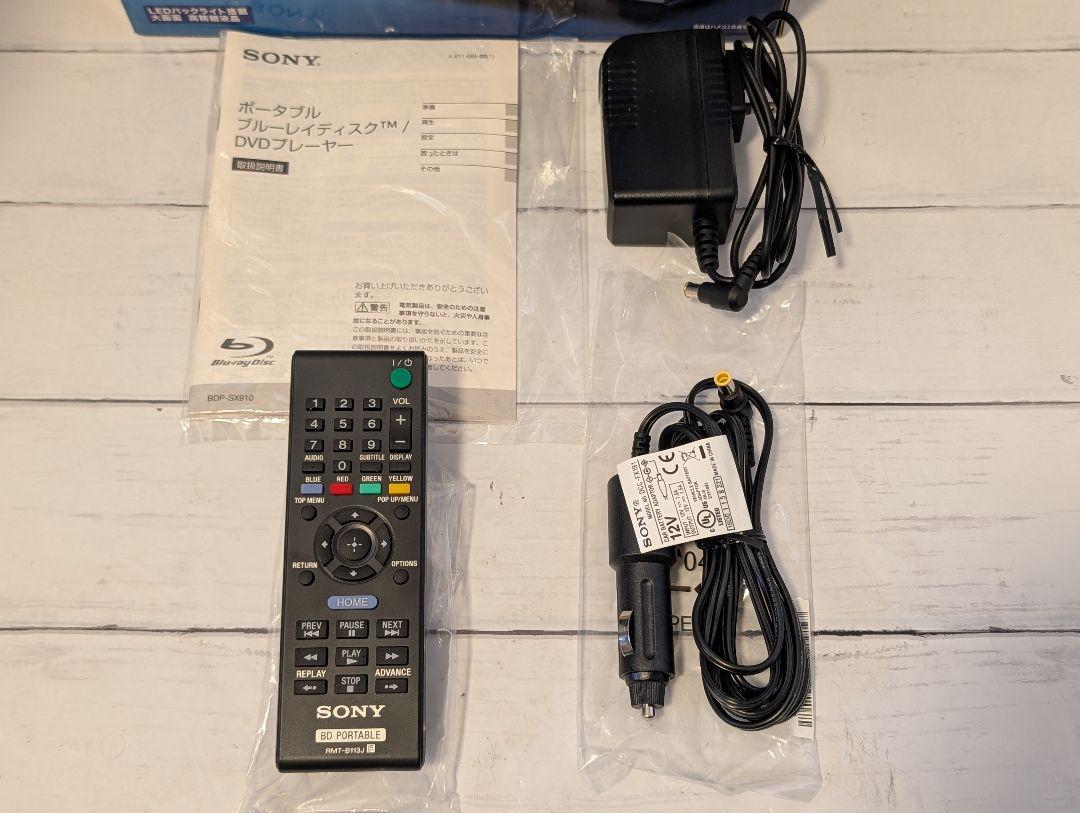 SONY ソニー ポータブルブルーレイプレーヤー BDP-SX910
