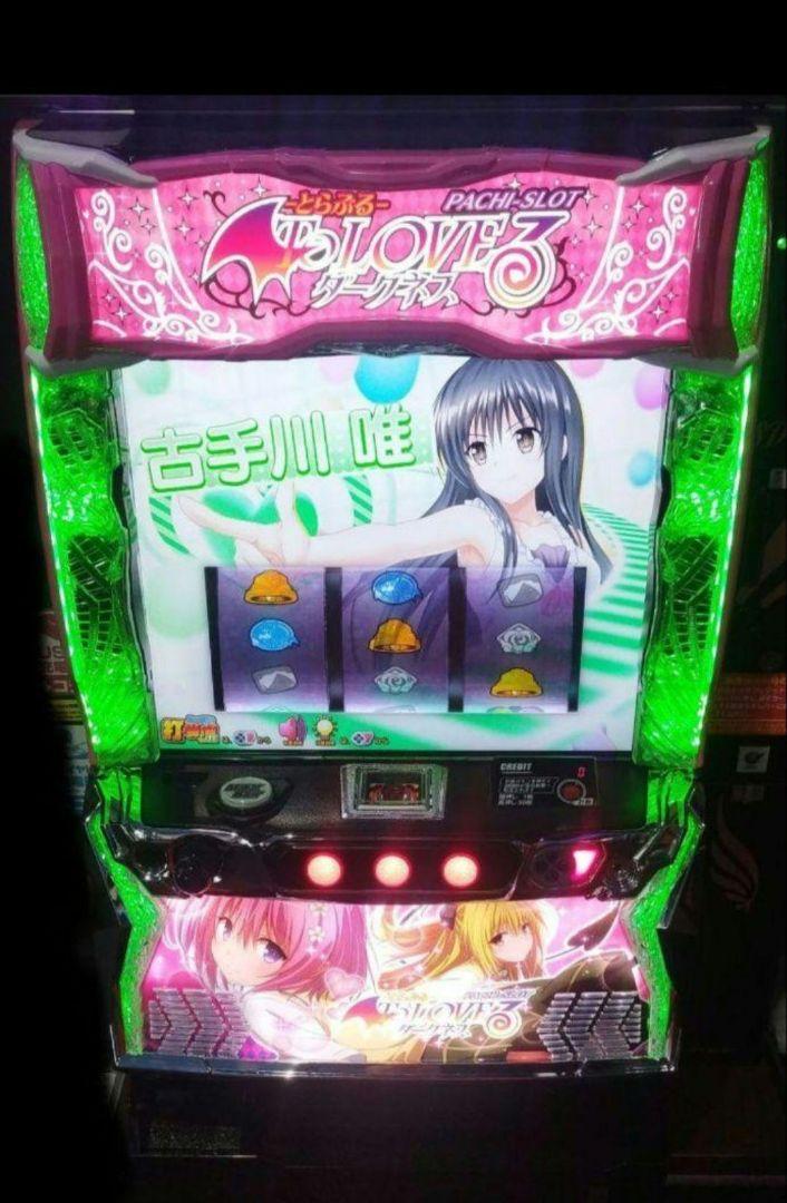 パチスロ実機 ToLOVEるダークネス スマスロユニット Amazon.co.jp: L ToLOVEるダークネス 中古パチスロ実機