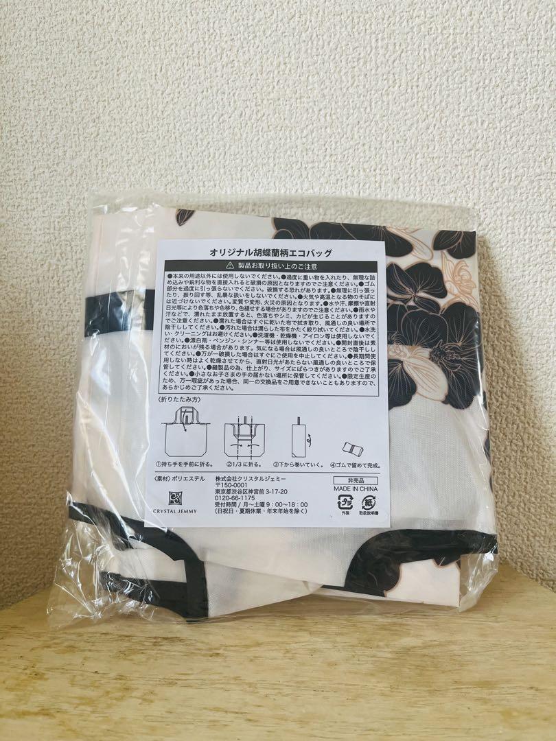 リンクルホワイトジュエリーW 大増量スペシャルセット