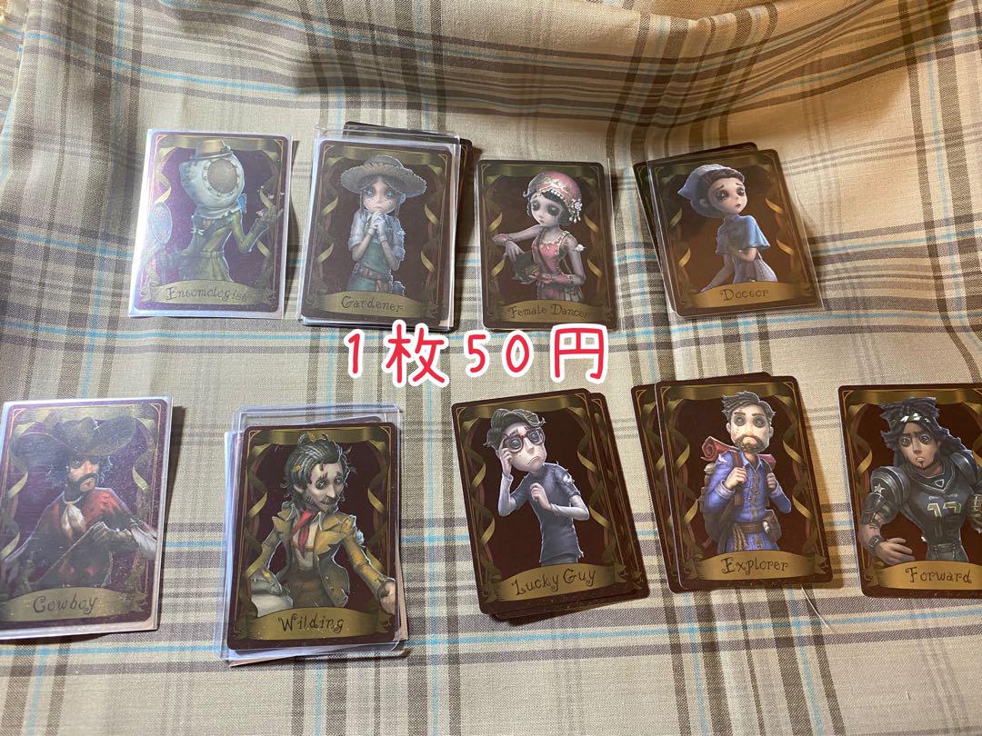 第五人格グッズまとめ販売ページ
