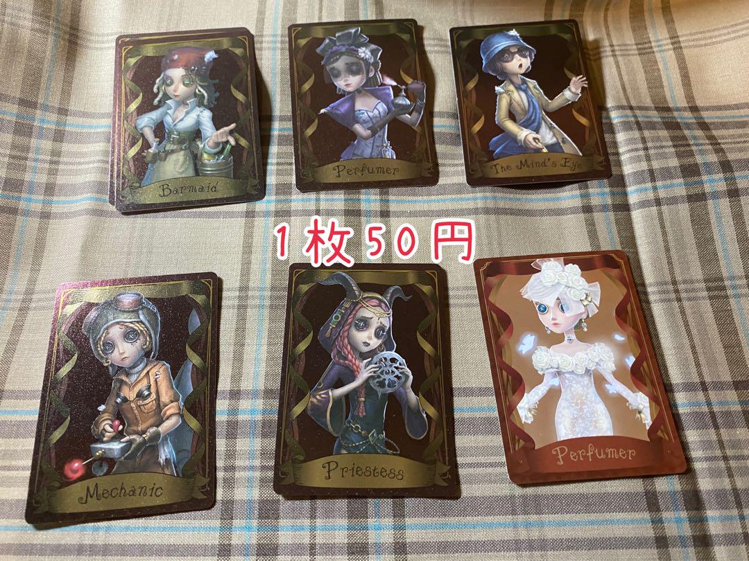 第五人格グッズまとめ販売ページ