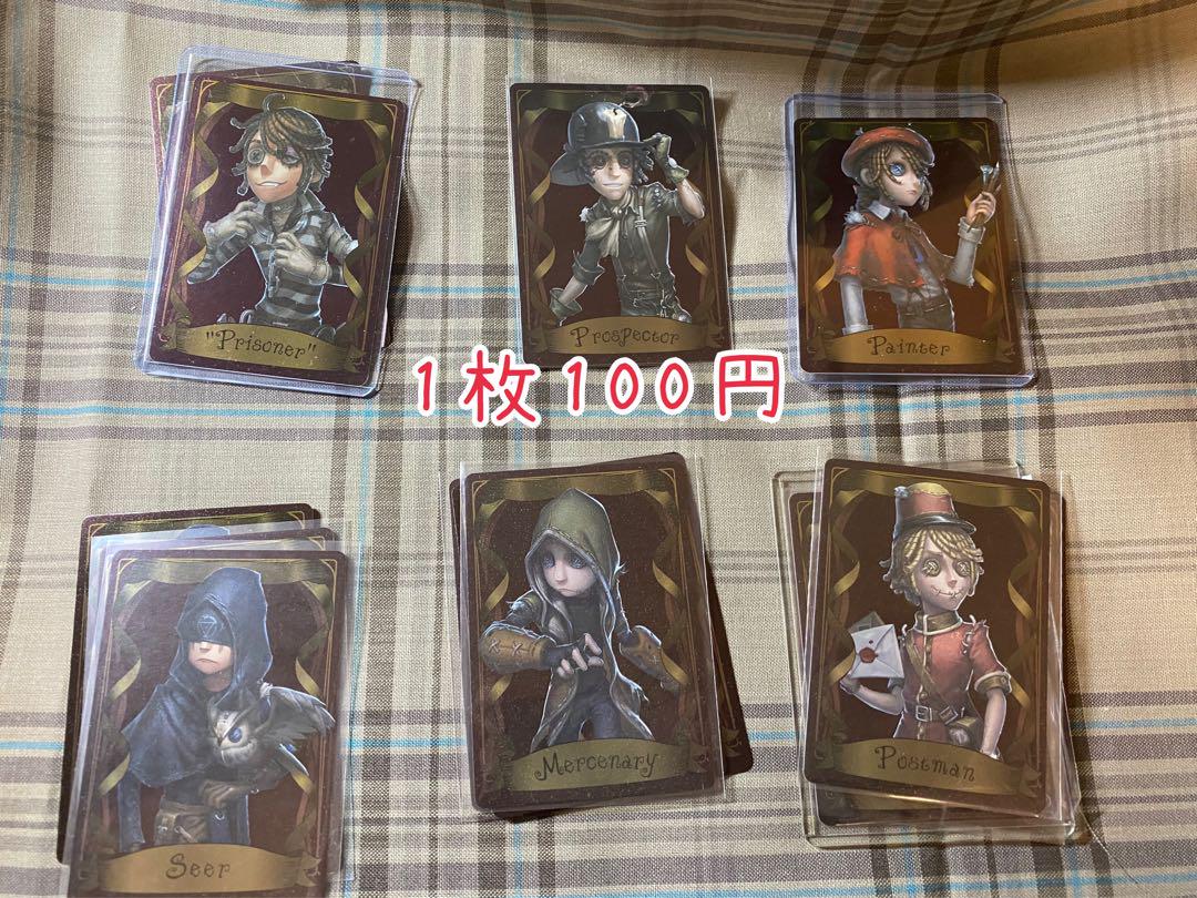 第五人格グッズまとめ販売ページ